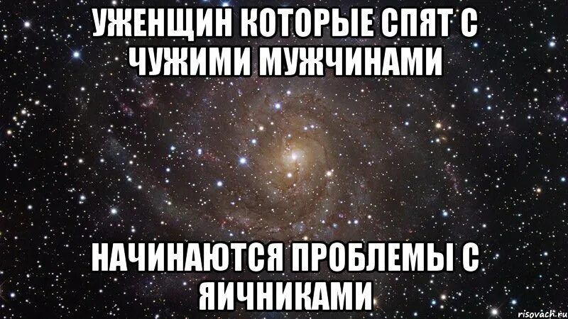 Парень называет чудо