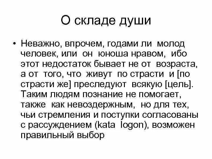 Большой сертификат лавки редкостей аллоды. Королевская купальня средневековье. Необузданное сердце элдридж джон. Нравственность. Склад души 4.