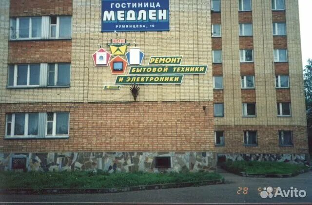 Prometey, industrial refrigeration equipment, Russia, Smolensk, ulitsa Rumyantse