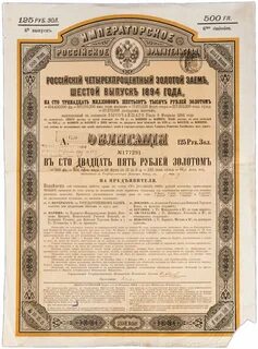 Золотые облигации