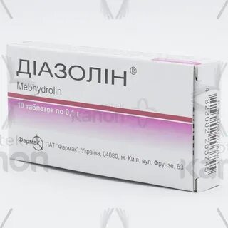 Можно ли диазолин