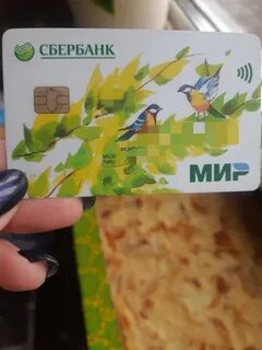 Детская карта 2022