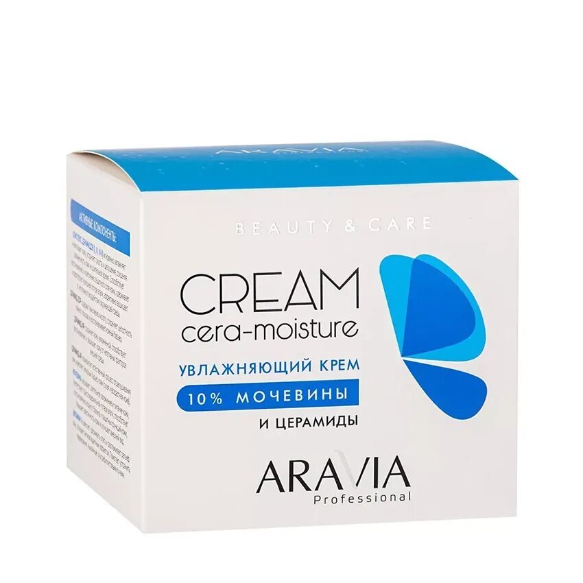 Аравия cera moisture. Крем с мочевиной 30 процентов. Aravia крем cera moisture cream. Aravia крем cera moisture cream. Крем с церамидами и мочевиной аравия.