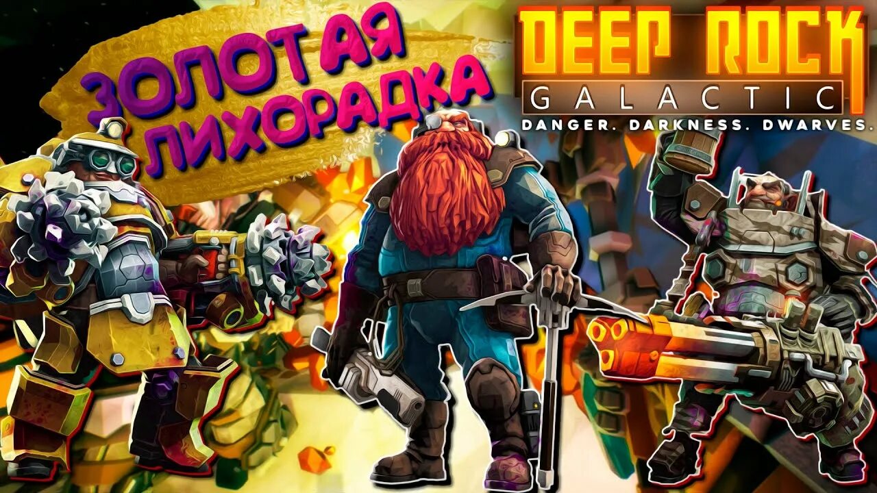 Дварфы игра. 2д игра про гномов. Гномы/diggles: the myth of fenris. Игра про гномов шахтеров. Игра про гномов шахтеров.