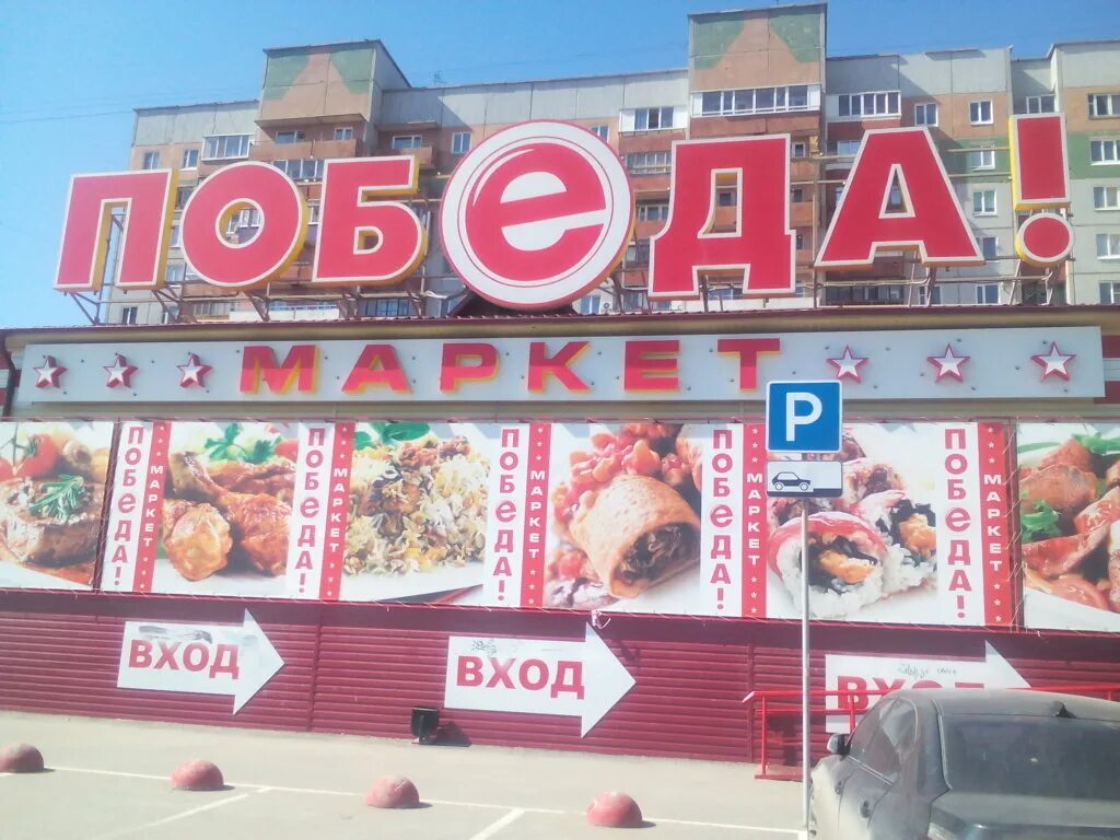 Конева 30