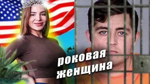 Виза невесты виза жениха что было дальше