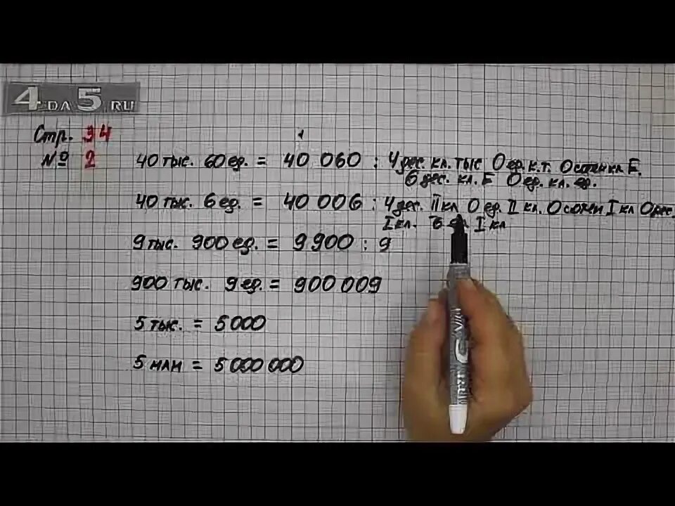 Вариант 34 задание 11. Вариант 34 задание 11