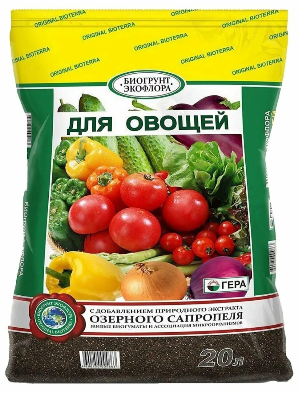 Биогрунт "для декоративно-цветущих " 5л. Биогрунт экосс универсальный 60 л. Био грунт. Биогрунт гера универсальный 20 л. Биогрунт оргавит биогумус 10л.