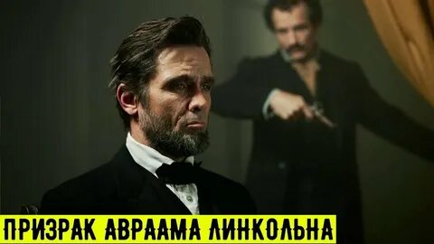 Любитель мужчин линкольн