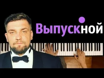 Баста медлячок минус