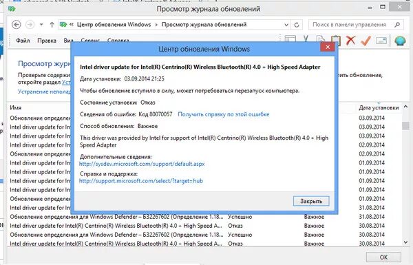 Как обновить драйвер windows блютуз. Как обновить драйвер windows блютуз