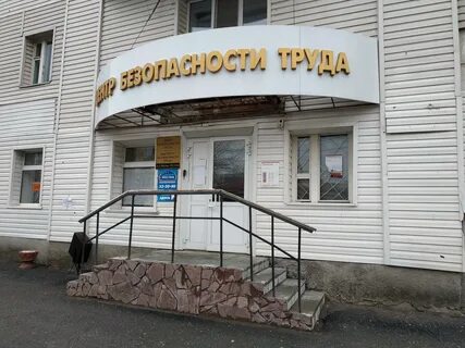 Ано труд