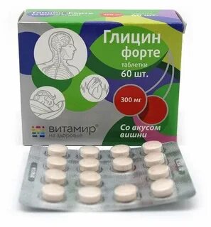 Глицин форте b6