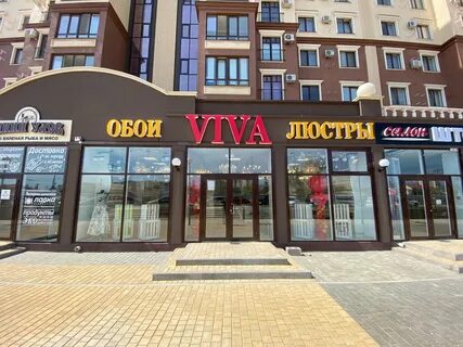 Адреса магазинов в крыму