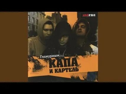 Шум на районе