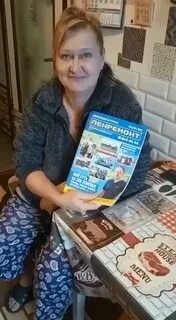 Ленремонт санкт петербург вакансии