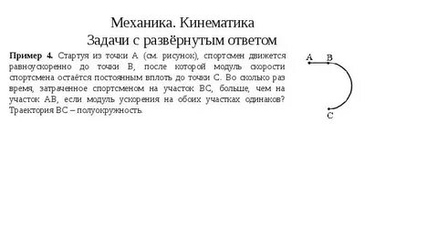 Автомобиль движется с постоянной по модулю скоростью