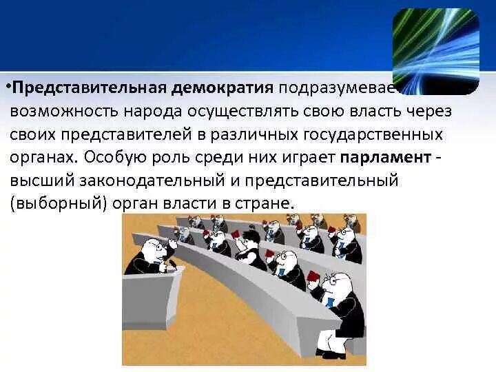 Котором оно может осуществлять свою
