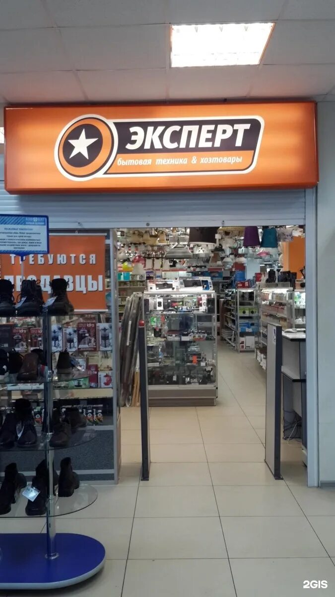 магазин сеть техники. жилой район гидростроитель братск. сетевые магазины техники. академическая 31 иркутск. сетевые магазины техники.