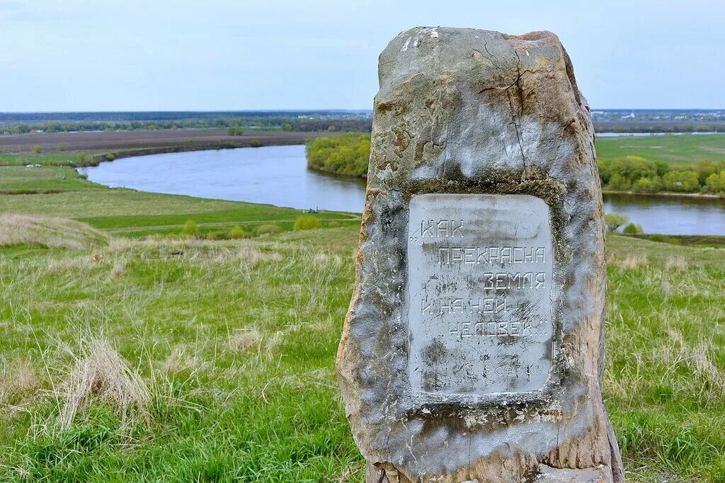 Ст фруктовая. Бастанова гора Луховицкий район. Бастанова гора в Луховицах. Бастанова гора Фруктовая. Перевитск Городище.