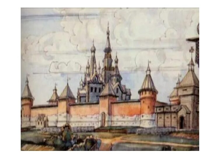 Тест по теме московский кремль. Тест по теме московский кремль