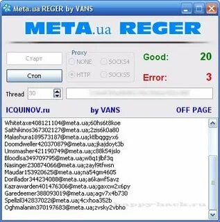 Meta ua
