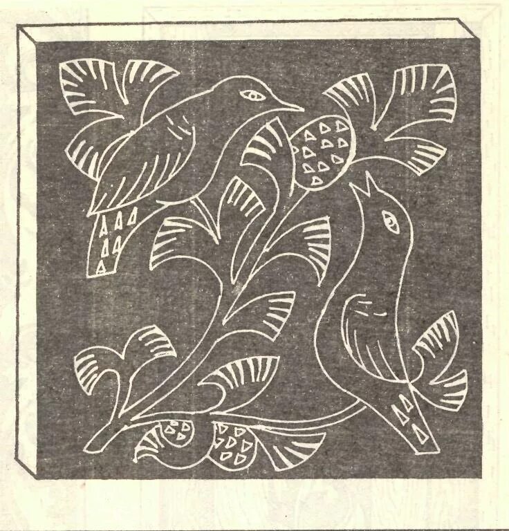 Художественная обработка древесины в технике контурной резьбы. Чернолаковая контурная резьба. Контурная резьба по дереву. Резьба по дереву контурная резьба. Чернолаковая резьба по дереву.