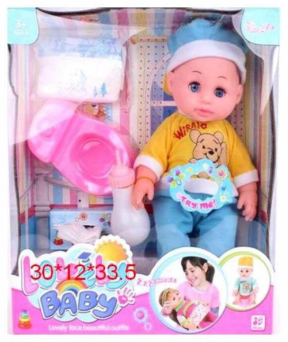 Baby love speed up. Baby love speed up. Салфетки your lovely baby. Кукла с живой мимикой "bambina bebe",. Логотип i love you baby.