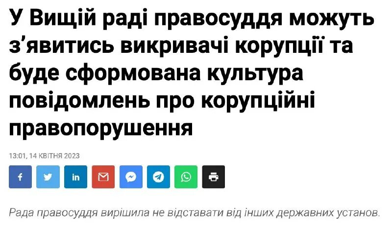 Спивак телеграмм канал. Спивак телеграмм канал