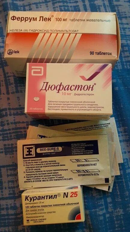 Ферум для беременных. Железа 3 гидроксид полимальтозат таблетки. Ферум-лек таблетки 100 мг. Ферум для беременных. Ферум для беременных.