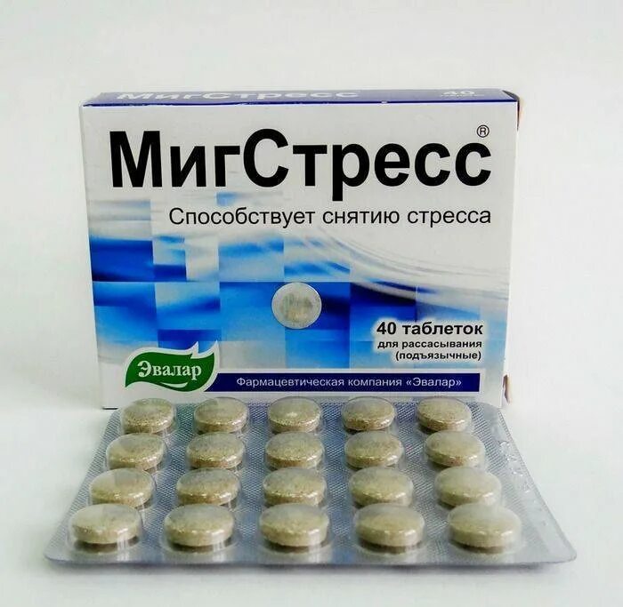 Эвалар Мигстресс (40 таб.). Мигстресс n40 табл. Лекарство от стресса. Препараты для успокоения. Таблетки от нервов