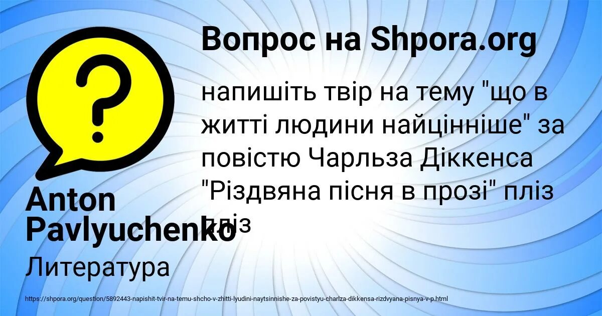 Дополните записи и Вычислите неизвестное число в равенствах n+296 405. Вычислите неизвестное число в равенстве. Глух и звон согл. Дополните записи и Вычислите неизвестное число в равенствах.