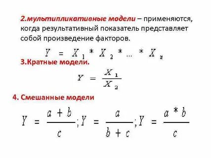 Показателя представляем в виде