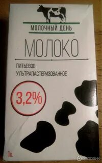 Молочный день