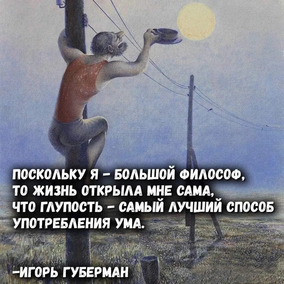 Так жизнь скучна когда боренья нет лермонтов