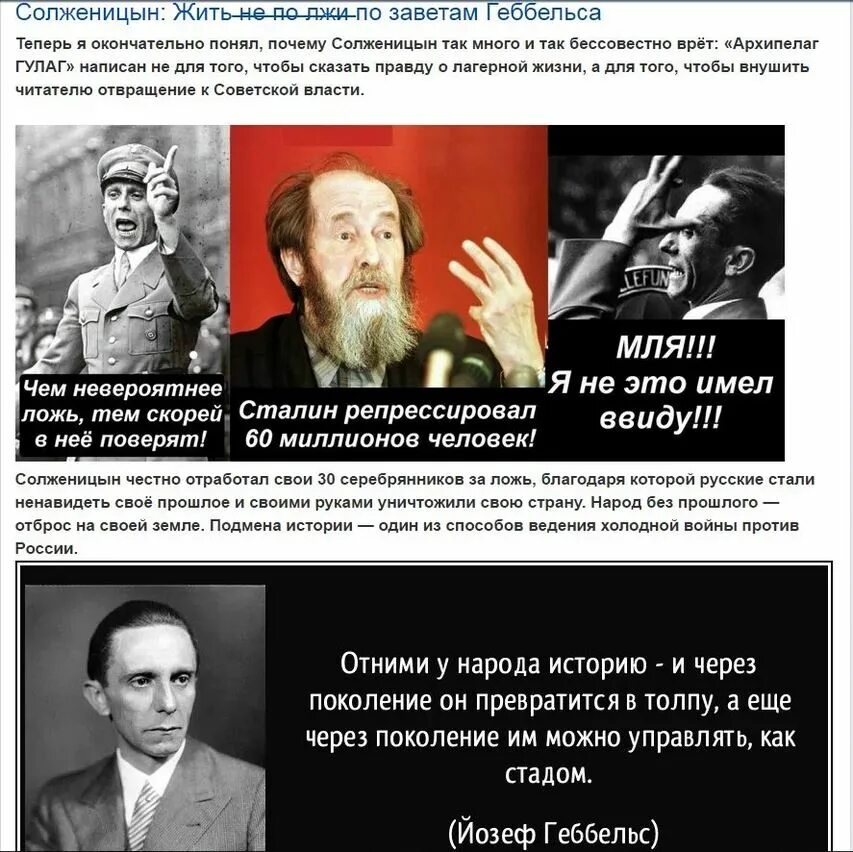 Разрушить образование