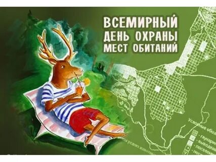 6 октября