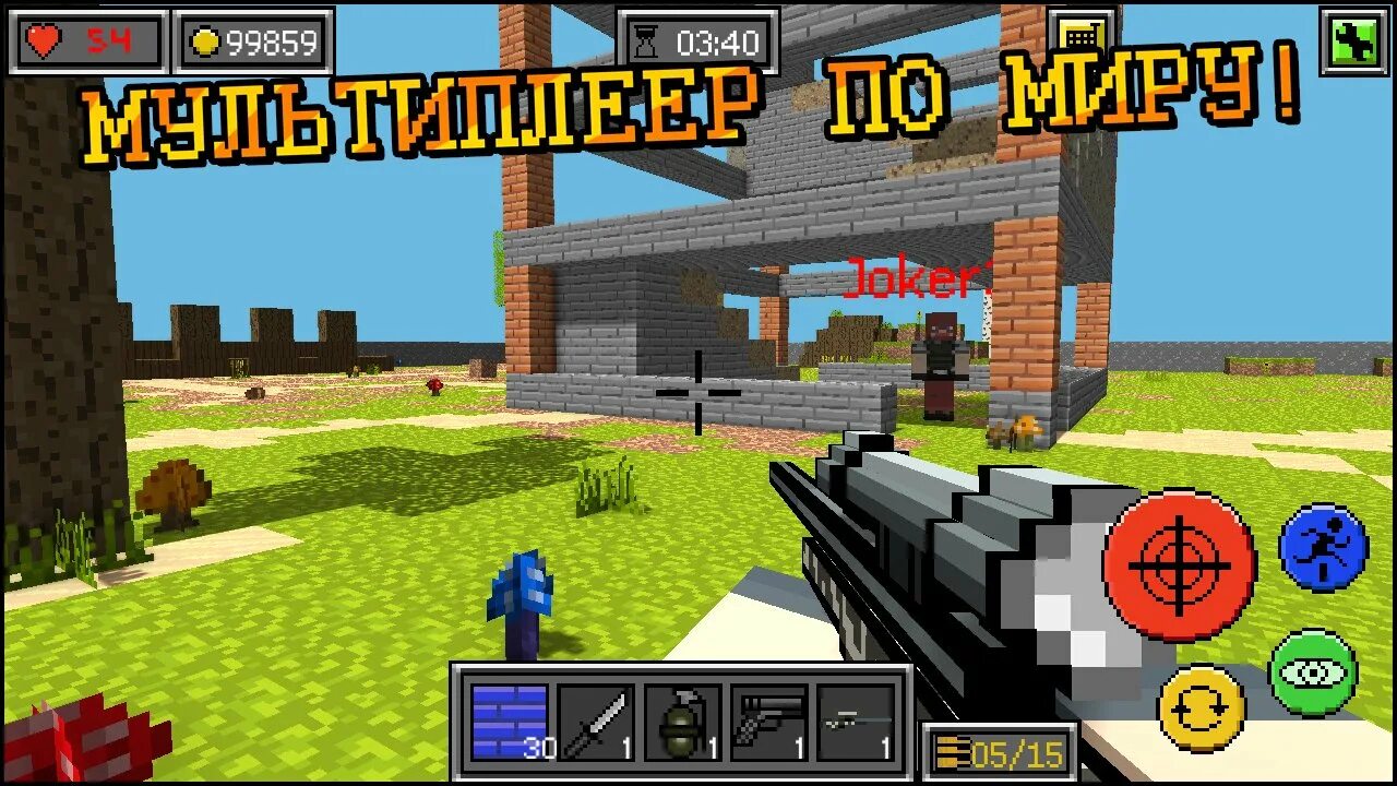 Топ пиксельных игр на андроид. Pixel combat игра. стрелялки пиксели. пиксельная игра стрелялка. игра битва пикселей.