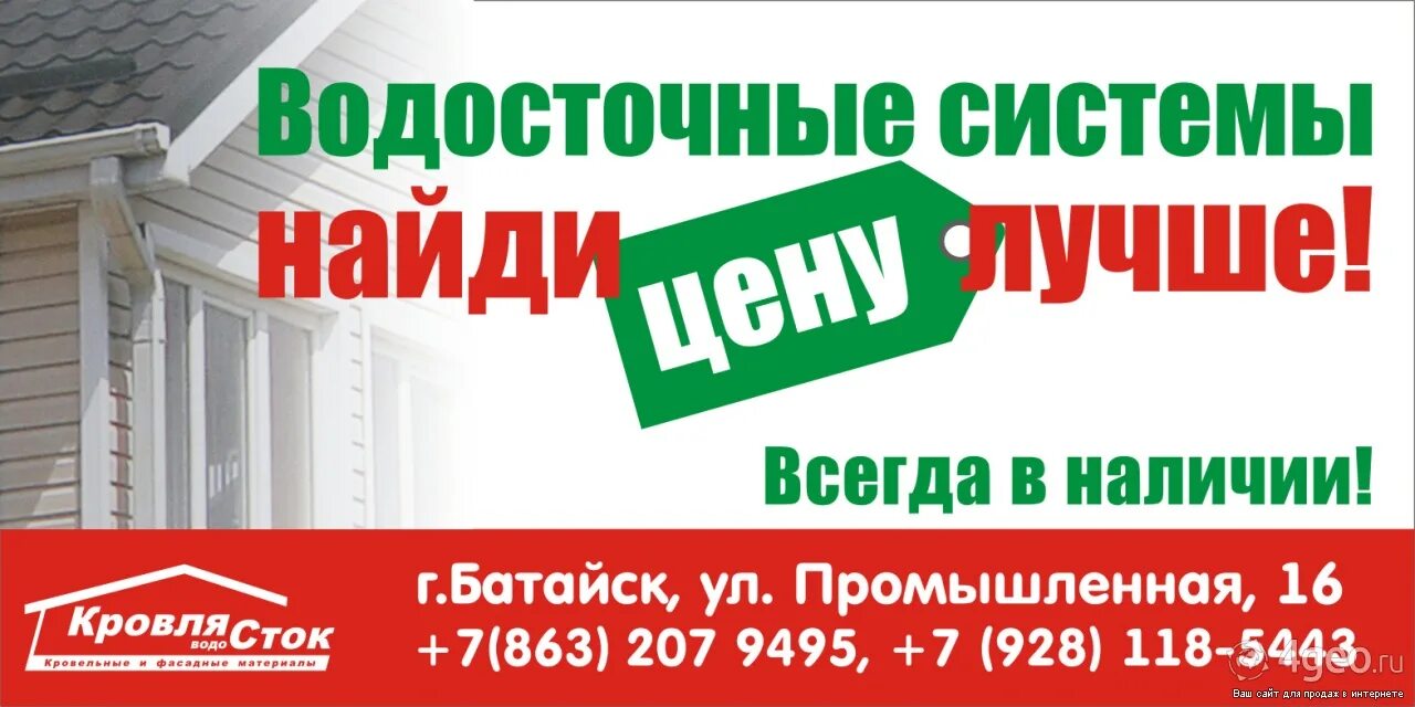 Вакансии в батайске. Работа в батайске от прямых. Свежие вакансии в батайске. Требуется операционист. Кассир-операционист.