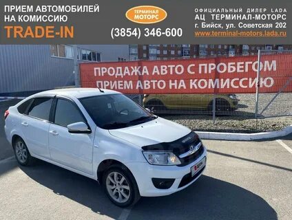 Дром г бийск