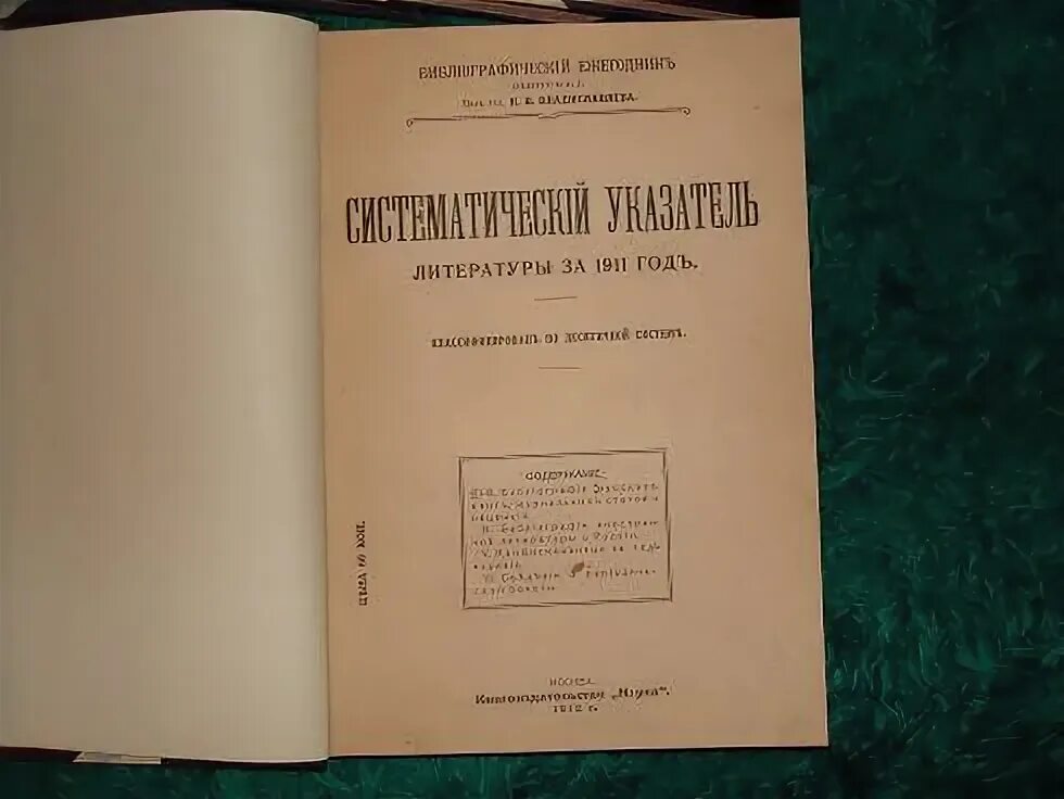 Этот текст размыт и вы не сможете его прочитать.