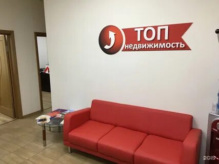 Топ недвижимости москва