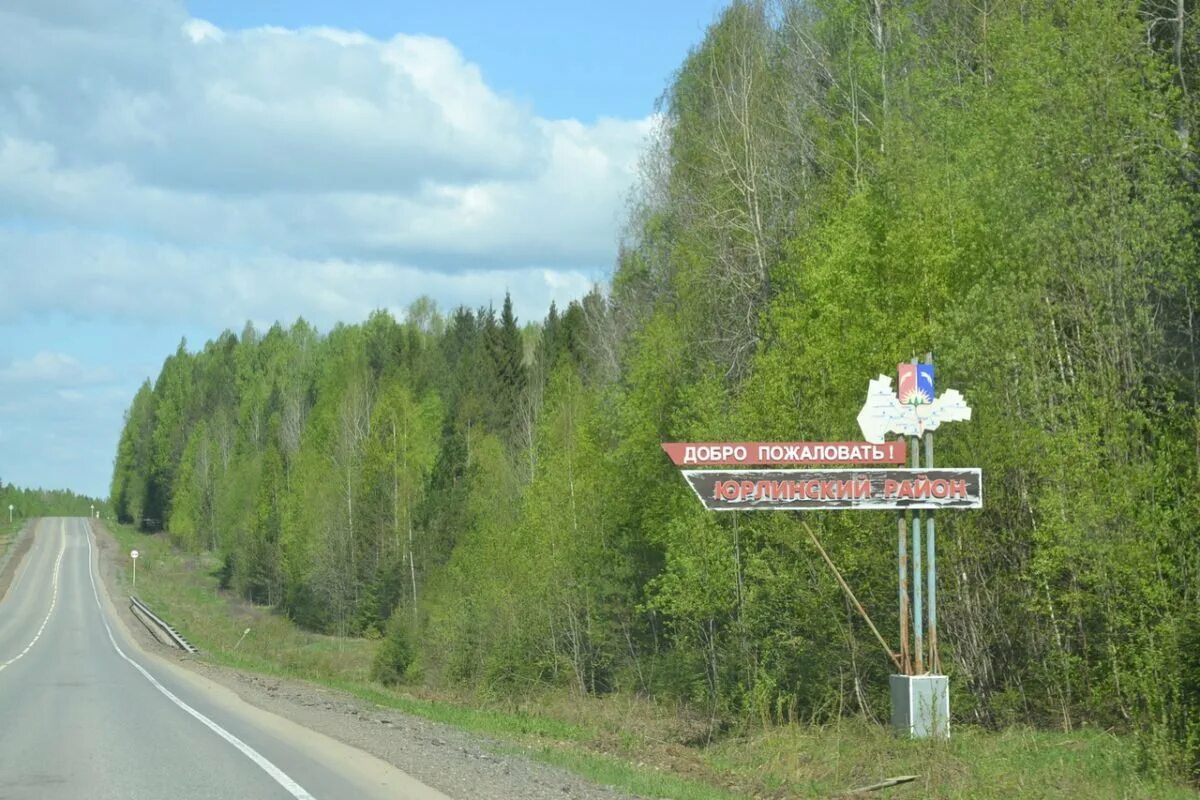 Усть-Березовка Пермский край Юрлинский район. Юрлинский район Пермский край памятник. Усть Березовка Юрлинский район. С Юрла Юрлинский район Пермский край.