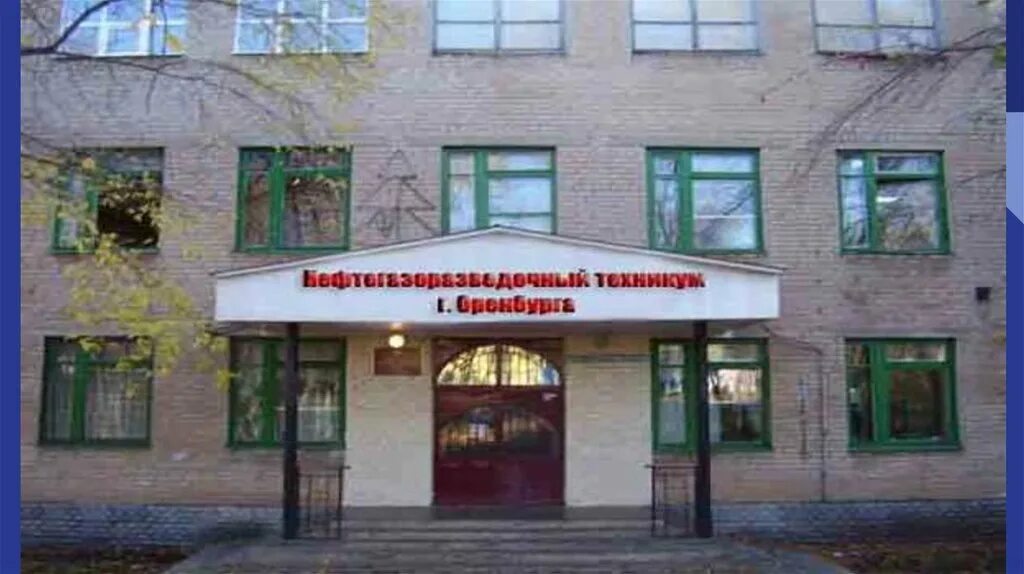 Нгрт