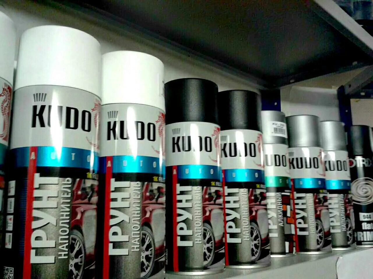 краска аэрозольная в баллончиках для автомобиля металлик. Ku-5201 эмаль для дисков алюминий. автомобильная аэрозольная краска в баллончиках. Body аэрозольная краска д/дисков gold 410. автомобильная аэрозольная краска в баллончиках.