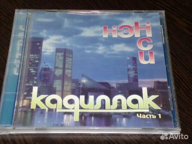 песня черный кадилак