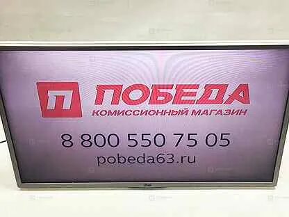 800 550 05 00