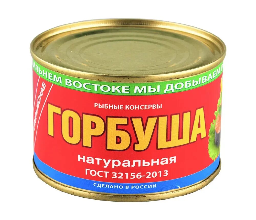 Доброфлот горбуша натуральная, 245 г. 245 гр. Доброфлот горбуша натуральная 245 грамм. Иваси сардина доброфлот натуральная. Горбуша доброфлот натуральная 245гр ж/б.