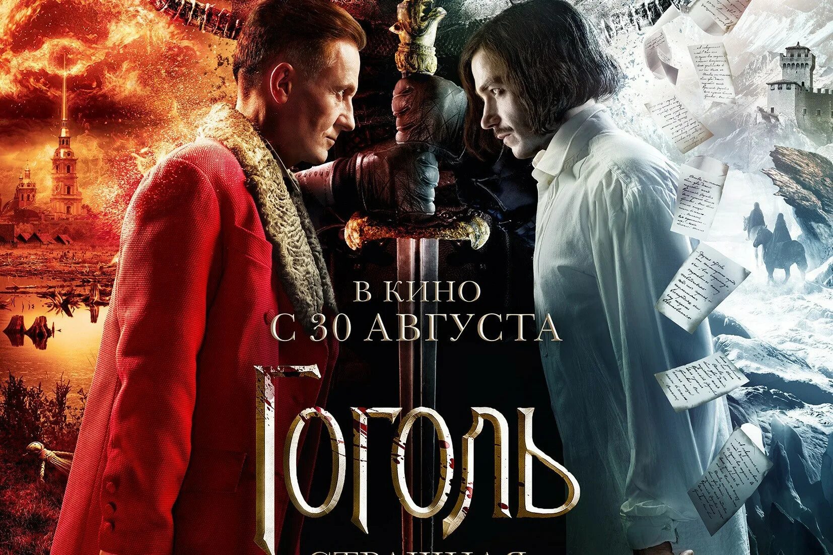 Колдун трилогия