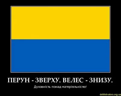 Флаг синий желтый черный
